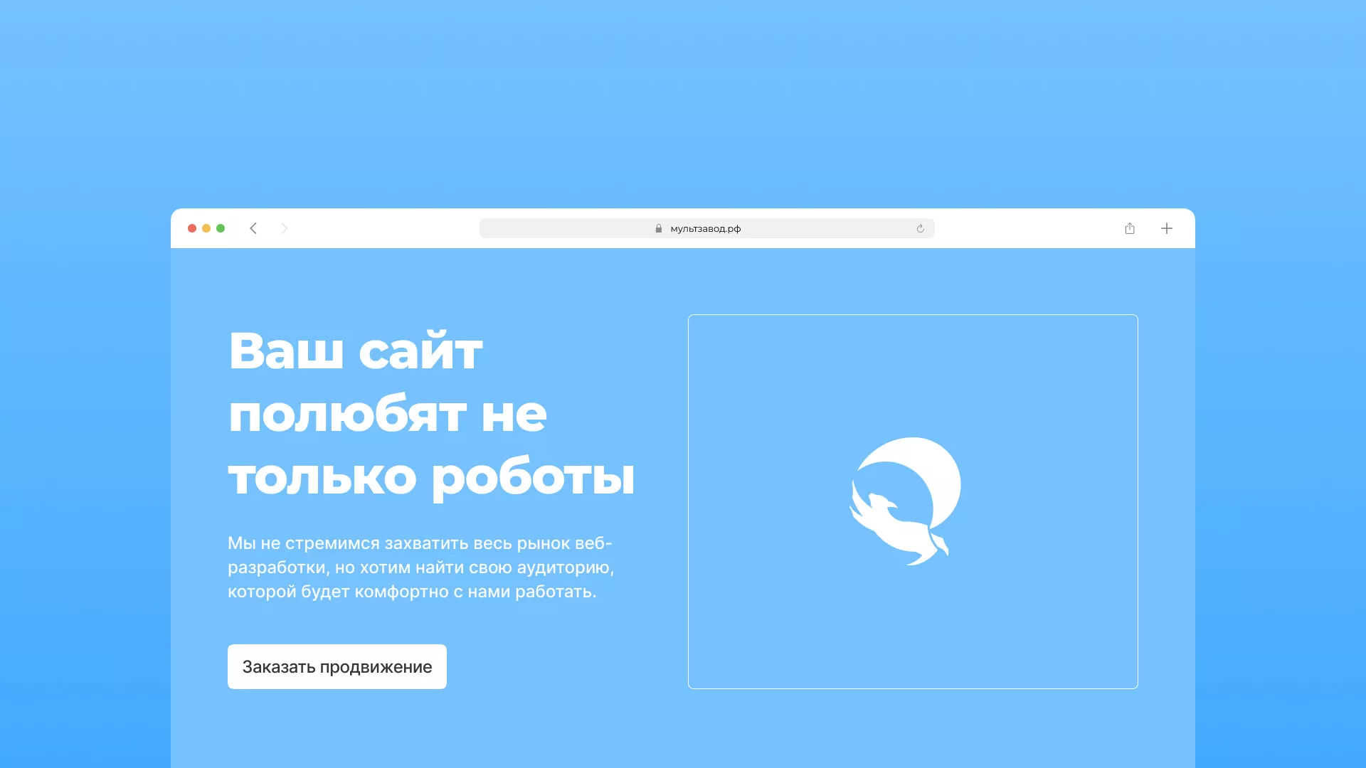 Продвижение сайтов в Северске Продвижение сайтов в Северске