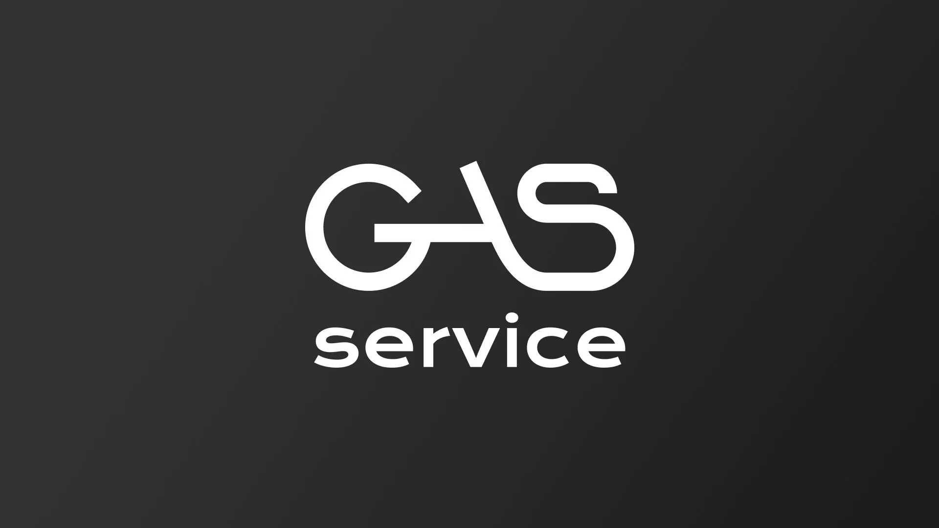 Разработка логотипа компании «Сервис газ» в Северске