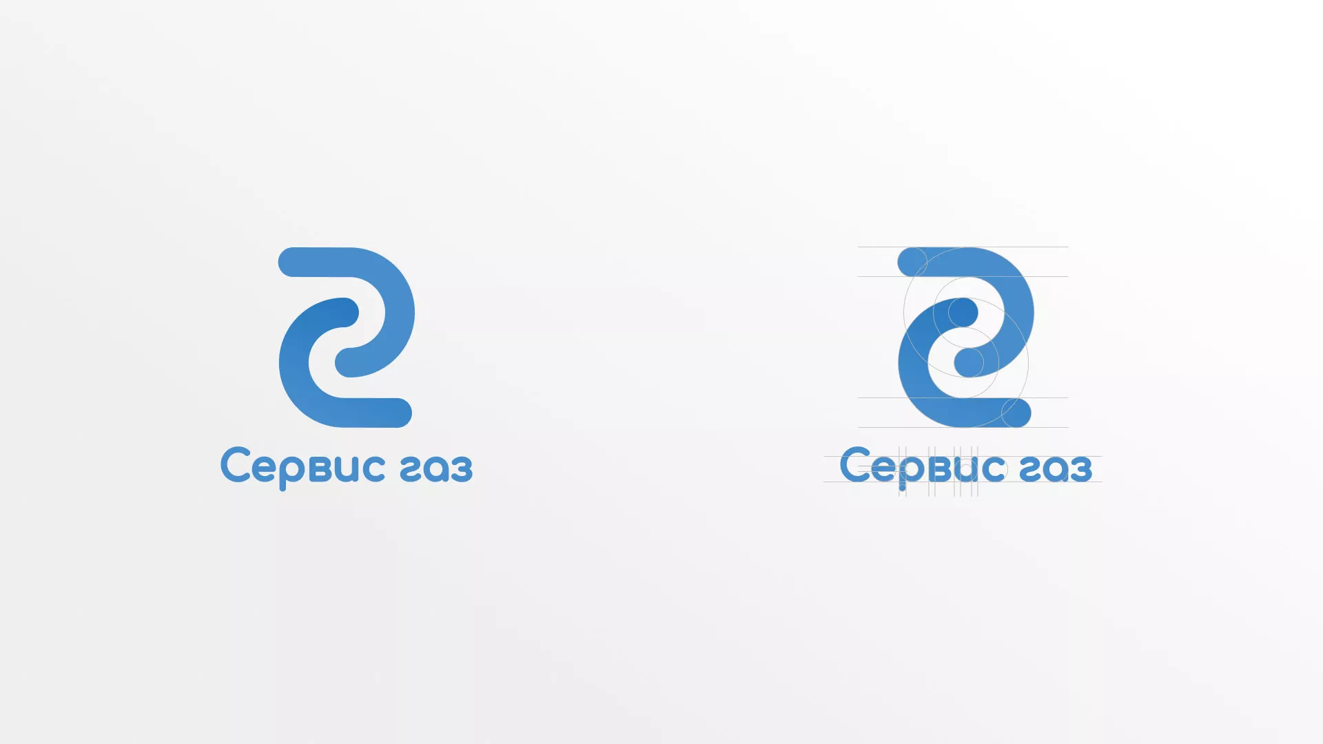 Разработка логотипа «Сервис газ» в Северске