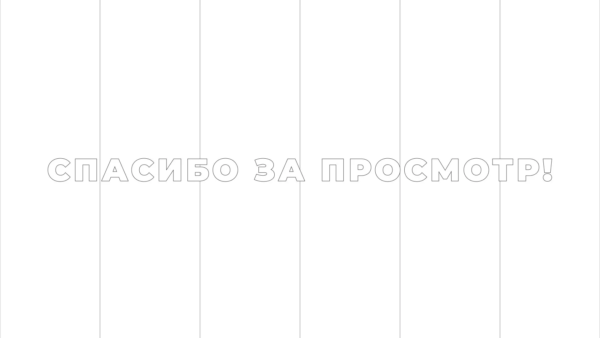 Разработка сайта креативного агентства «The Mellows» в Северске
