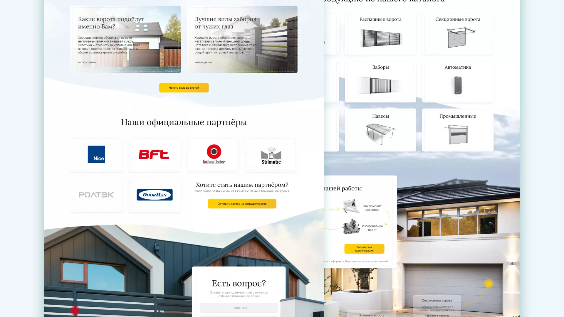 Разработка сайта производственной компании «Корунд» в Северске