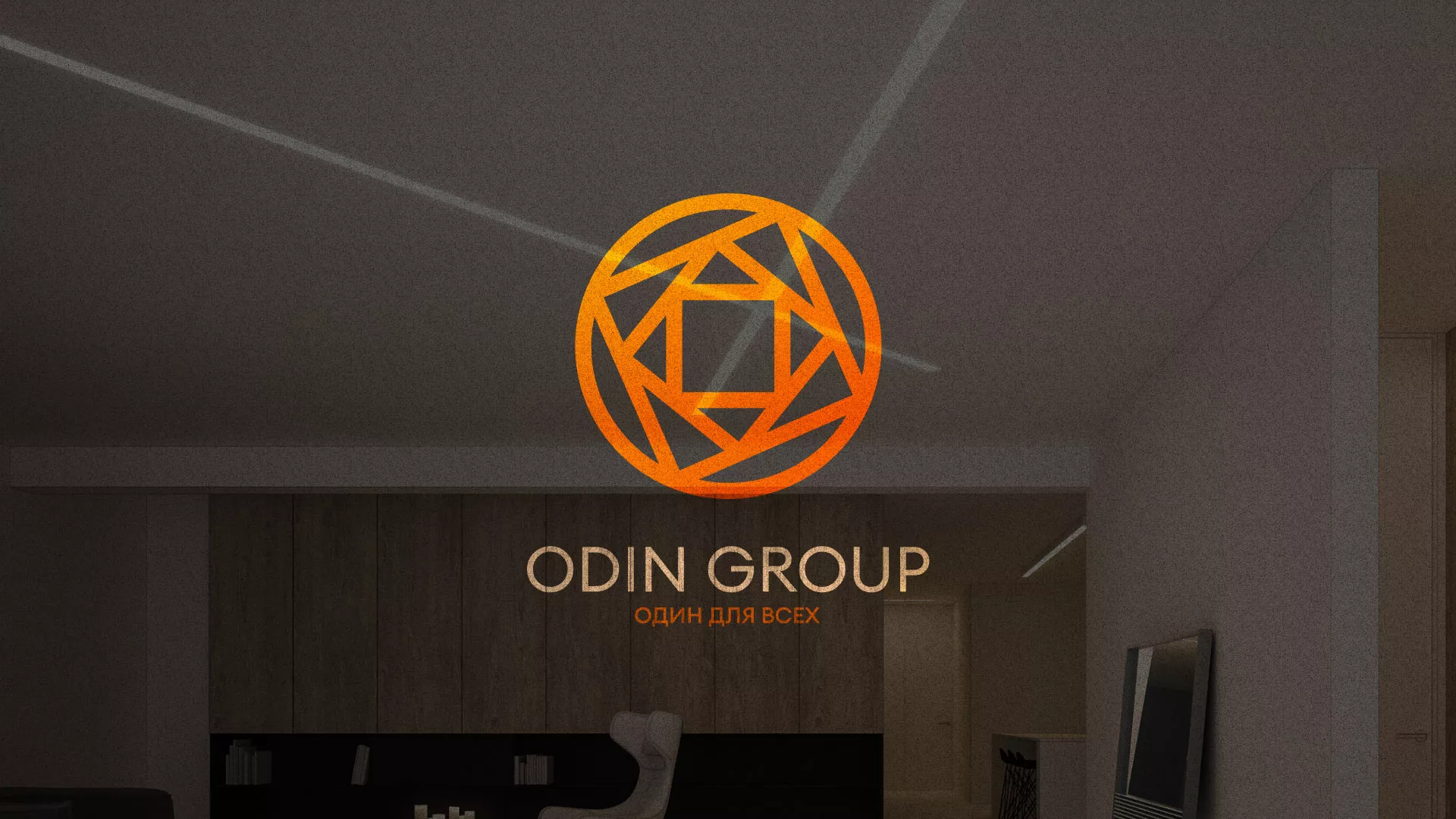 Разработка сайта в Северске для компании «ODIN GROUP» по установке натяжных потолков