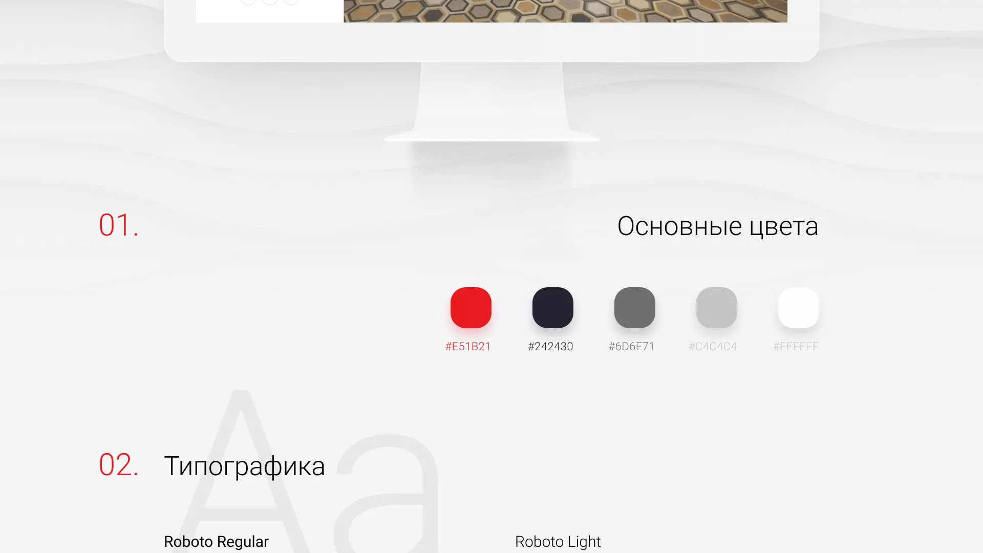 Разработка сервиса онлайн-записи для сети салонов красоты «ДЮНА» в Северске