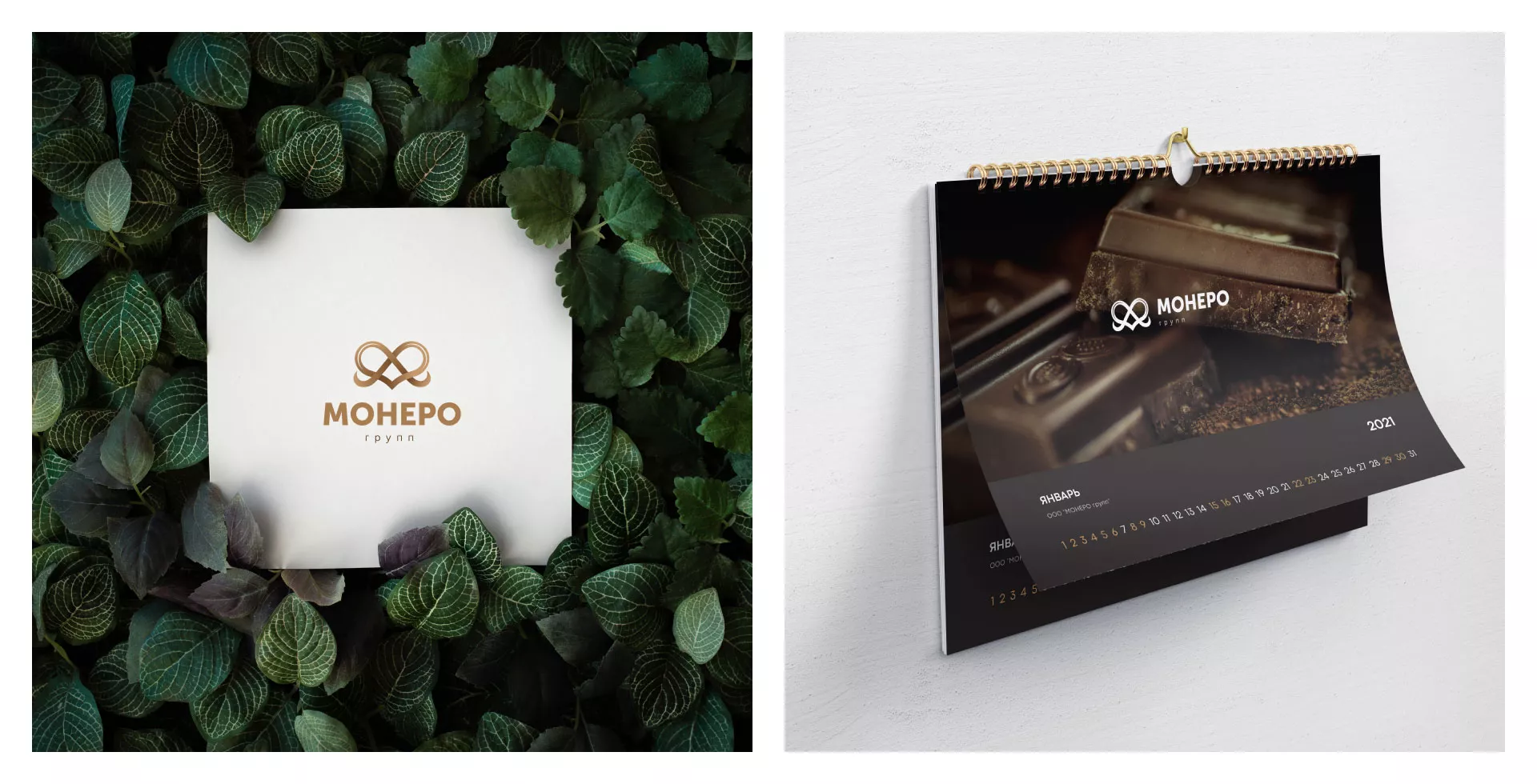 Создание логотипа компании «Монеро групп» в Северске