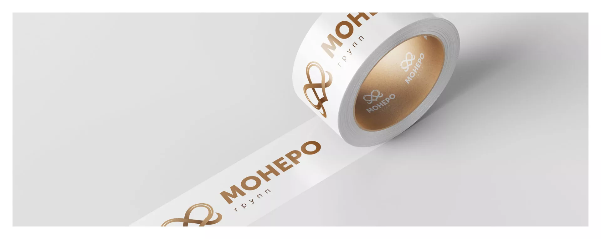 Создание логотипа компании «Монеро групп» в Северске