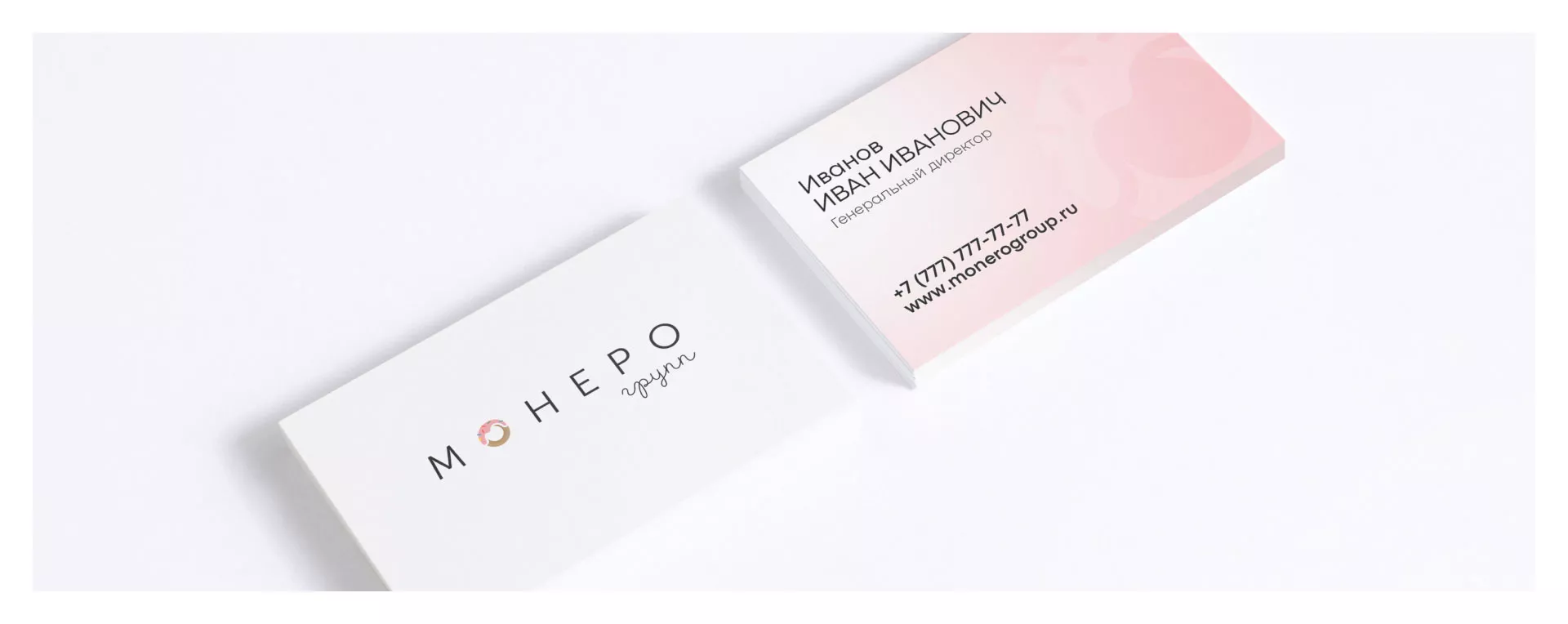 Разработка логотипа компании по продаже кондитерских изделий в Северске