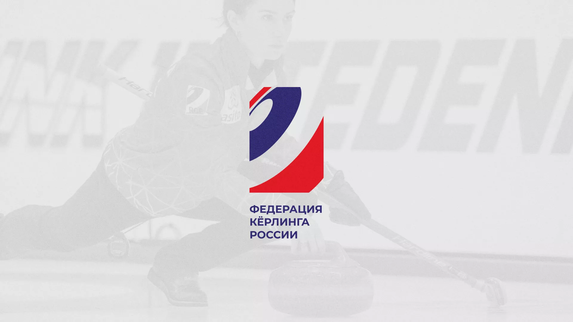 История о том, как мы делали в Северске модуль онлайн-записи для ФКР История о том, как мы делали в Северске модуль онлайн-записи для ФКР