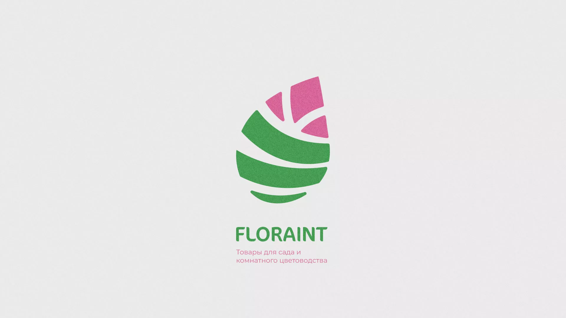 Разработка оформления профиля Instagram для магазина «Floraint» в Северске