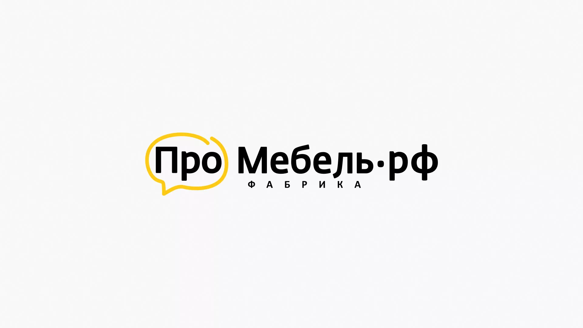 Разработка сайта для производства мебели «Про мебель» в Северске