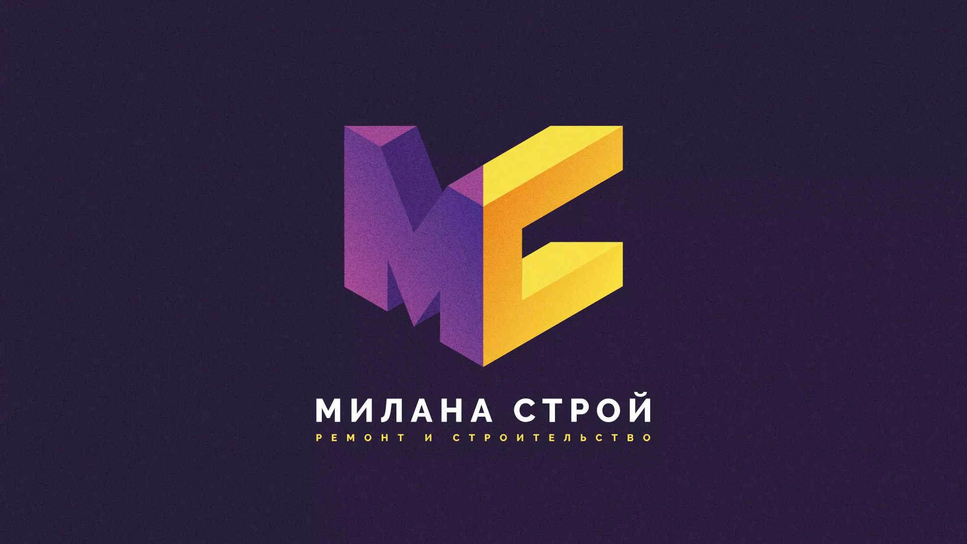 Разработка сайта строительной компании «Милана-Строй» в Северске