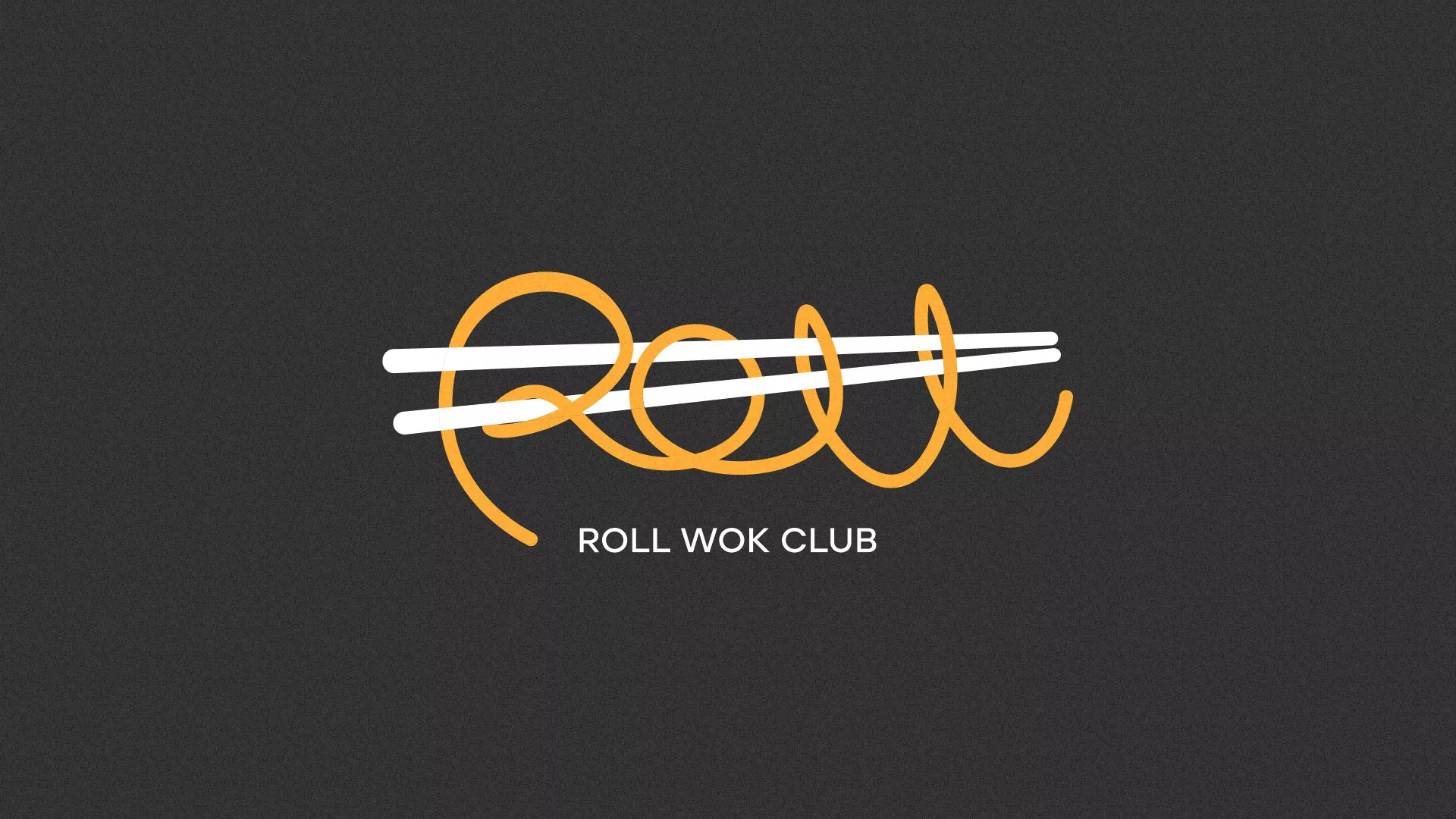 Создание дизайна листовок суши-бара «Roll Wok Club» в Северске
