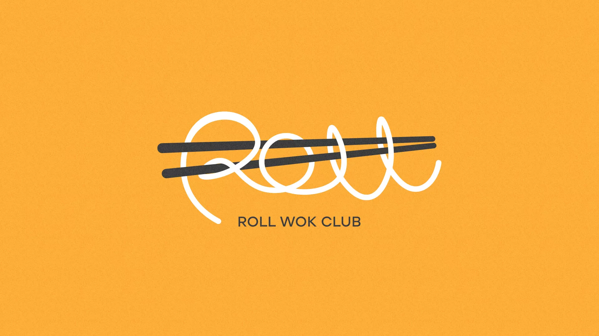 Создание дизайна упаковки суши-бара «Roll Wok Club» в Северске